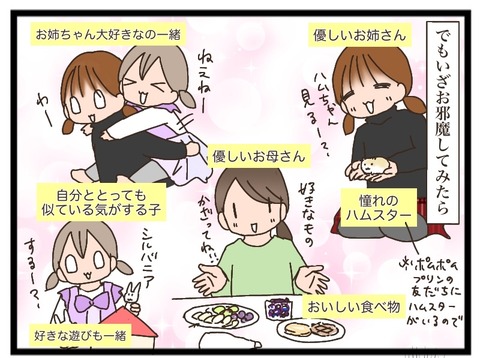 2A5A841F-FE43-4A5B-926B-E0C2C4CED5B0