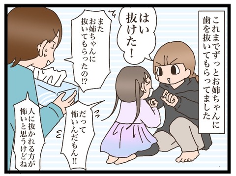 91ED59DA-D9BF-4A2E-8A97-5B8C9A214998