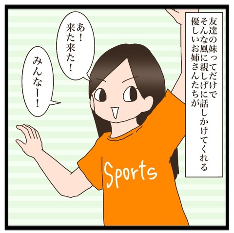 EAEEF5DB-7A69-460D-88EB-E0BB125ABBB3
