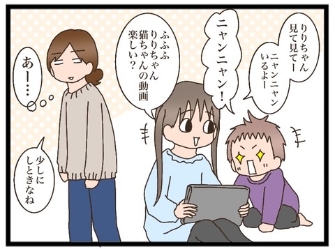 58E9CCEF-09D5-4E7F-85EE-FBA579C0D395