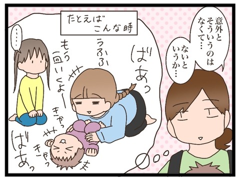 774B8A38-95CB-45B2-A004-9708C462FC22