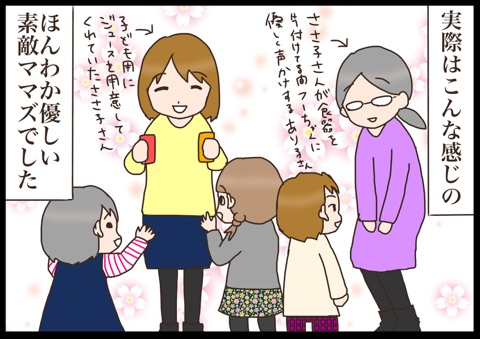 {0F50F120-CD8E-4F20-BDBE-261F2350FE41}