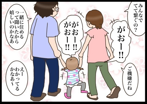 {D179886C-70EA-4340-9C22-7BAA1368C5CD}
