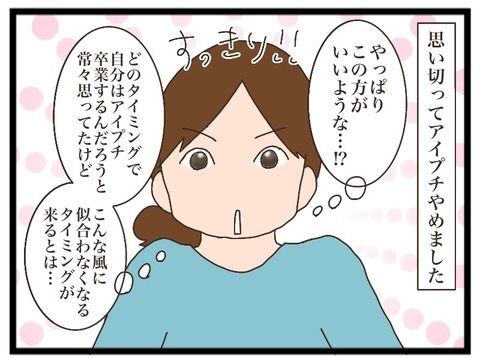 F1AA7B32-B7A6-4FCB-8780-E4E89E3DF347