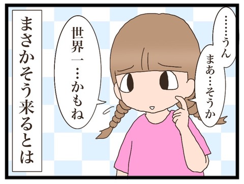 7236566B-BA2F-4A87-8312-BC71FCC28016