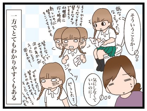 54FBD2FA-BDA6-41AD-8DA2-3732F3DB2A24