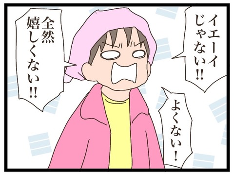 AB43CC5F-0101-43F2-8902-803E5AC9E8D8
