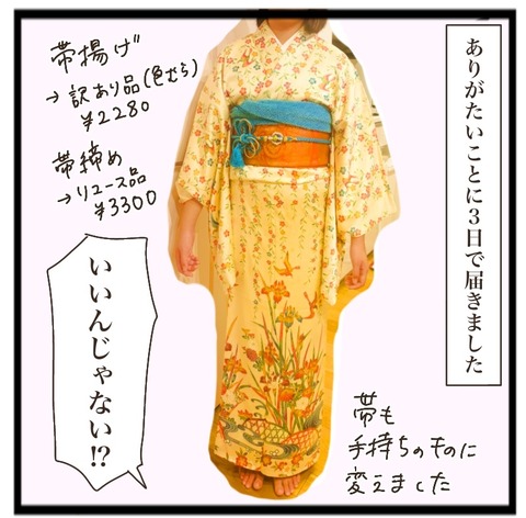 2B279E35-5BA1-4176-BA98-B1A1BFD77EED