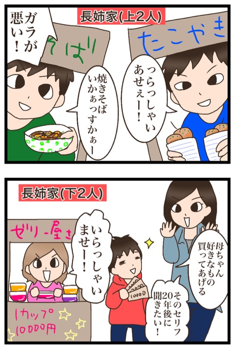 {CE8CA795-8316-4E86-8238-A154622780A1}