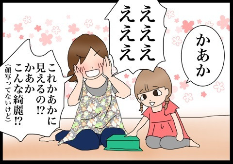 {88C8174B-0C9B-41E1-B9B8-ED7C464B6670}
