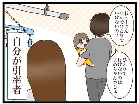 5D8D6A19-D783-487F-A25F-BCF629DAE046