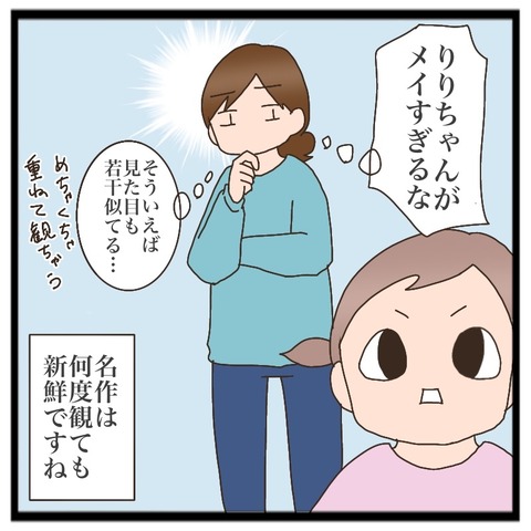 775546FB-C5CB-4ADD-934C-9FB51091DB37