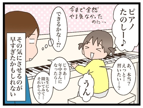 D7B87119-425C-4FD8-BDD7-4CFF3F3CD7CD