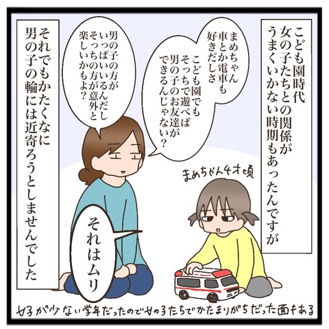 E8A2C116-A0CC-4295-B81C-76E34E087BB7