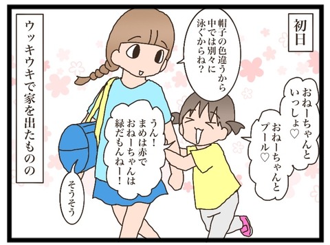 A06D59F8-9573-48F9-B35C-02559E86879A