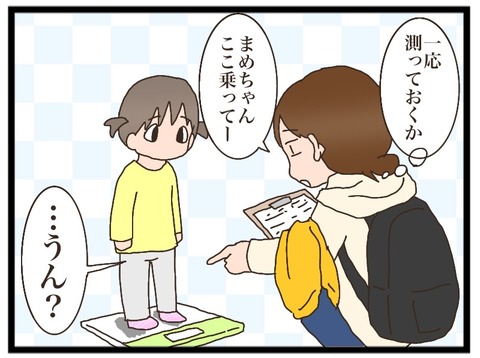 8B6F84E3-28F7-4D8D-85A3-94DDA83BFDAD