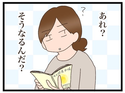 3BD4C4AA-5DDD-40B5-8713-0E8D5A47D441