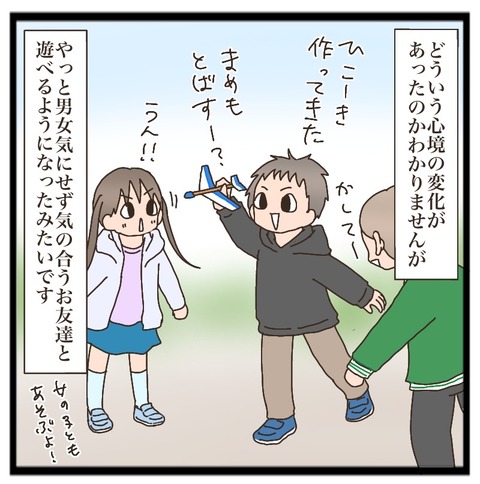 08AB5DB1-4E33-45B6-BE0C-C216977C5611