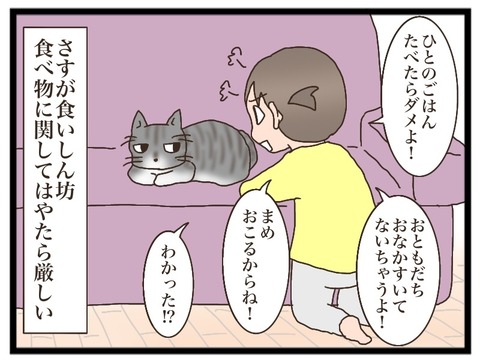 C428663C-8A0E-4486-8886-24A212638F1F