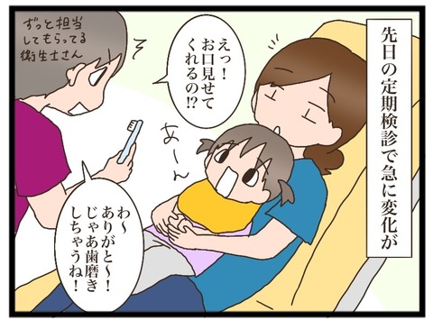 E6A24199-59A2-45EA-A51A-CFF202D71E9F