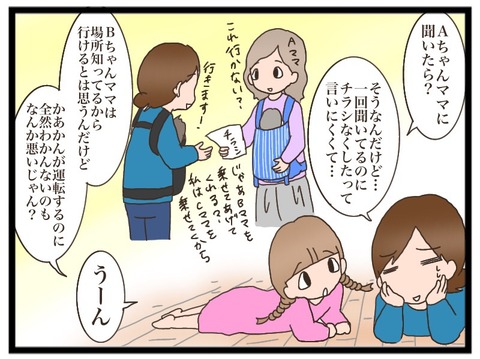 1C4C7AAA-FA9A-499A-8102-53321C48AF42
