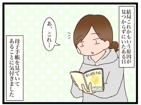 791D969F-579E-4769-AE0E-CE0123DB591C