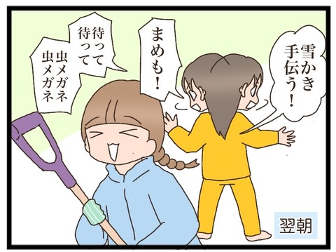 4702DBB5-756A-4037-A149-A460C783EDDC