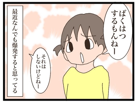 5E83BC66-B4AE-4954-A4E7-B684A9F7C347
