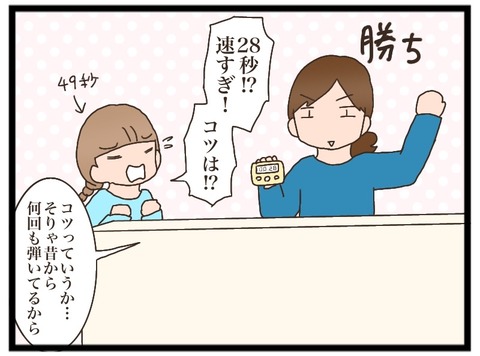 083D0A88-3FF3-4F29-A01B-EB06BD52AA74