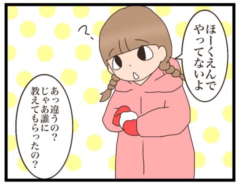 {6ADDE7CF-85CD-4856-A5A5-98070A65443B}
