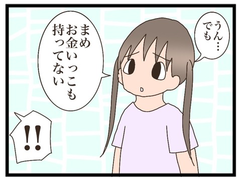 173C4104-8BE6-476D-A5EA-1902236F941E