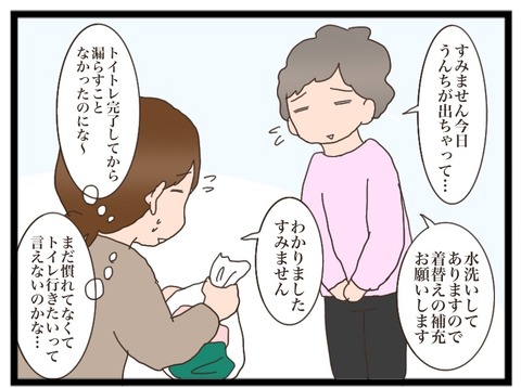 05B701FE-D03B-4E7F-9DEE-605C435AF731