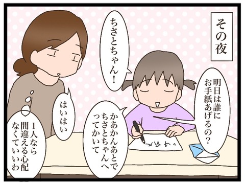 8DFD00BC-C417-4F0F-9E04-4F9E724A2CC0