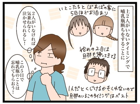 AE41D850-FCAE-4DCC-B8A8-FD9AC37EFD10