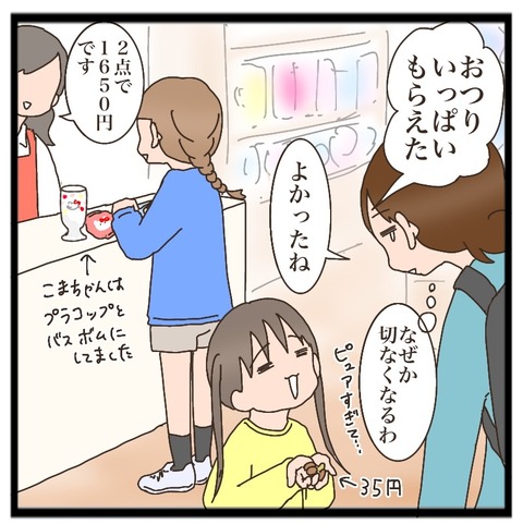 68505367-C588-4528-AE1F-DA6FC8CF919C