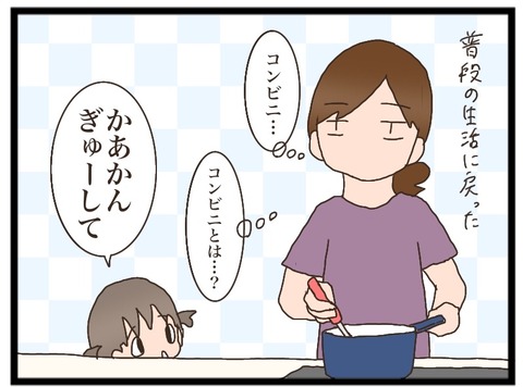 FABDF062-B784-4F19-9A47-6693E543ACC6