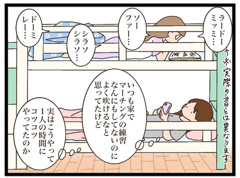 904FE73C-91BD-4C3E-85B8-924C438B5B9E