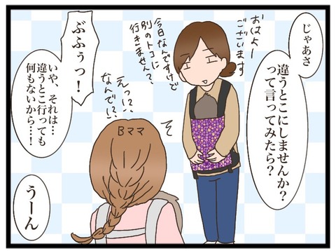 82A4168E-EB12-47F6-8AF1-E01B1D4254A9