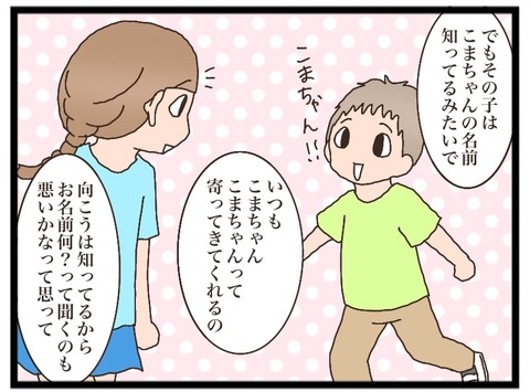 6EBB21FC-2549-44AC-8734-057AD99F12CB