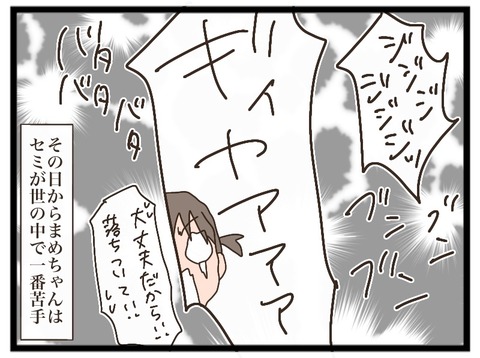 66C08ED3-2EF0-4058-9DBB-DD587C0D429E