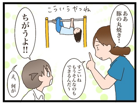 1BF6408F-B3C0-4C16-B22C-9CA671235C14
