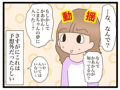 5EF7EBF9-670B-4075-A1B6-9EA590DA756E