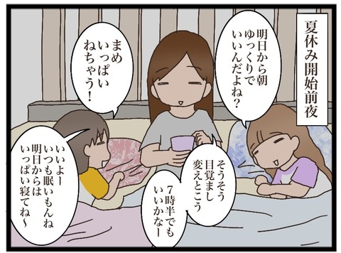 66E70668-B516-4E80-B31B-B5DD376BAC76
