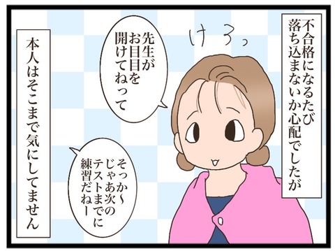 DD344C23-23B5-4576-9BB6-080F3F086529