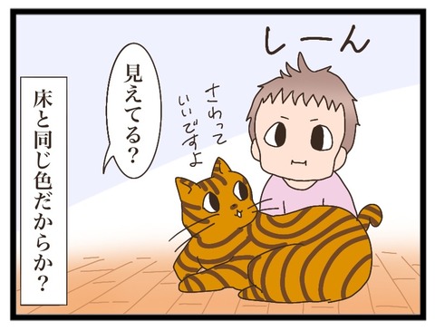 204882F8-73B8-424E-935C-6C58B409ADB8