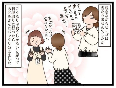 CD3D6D91-1EB4-4514-AC34-CB68EF837D28