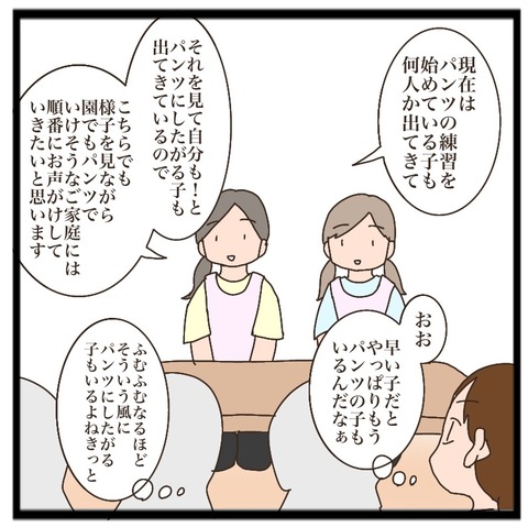 A2B3656A-B0CF-4D3E-B3BF-732A291CC9F5