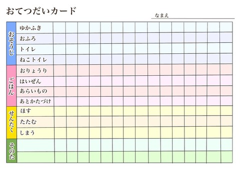 86972549-B6AF-4AE5-93D0-68EA4C4C1CDF