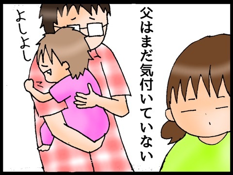 {75363AFD-FB67-477A-BDF9-A28B2367E04E:01}