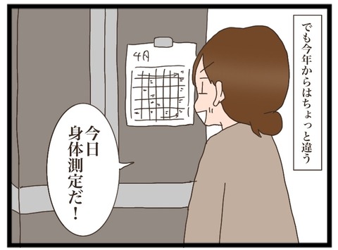 6A2F3E0E-293F-4905-85FF-91302B111DBD